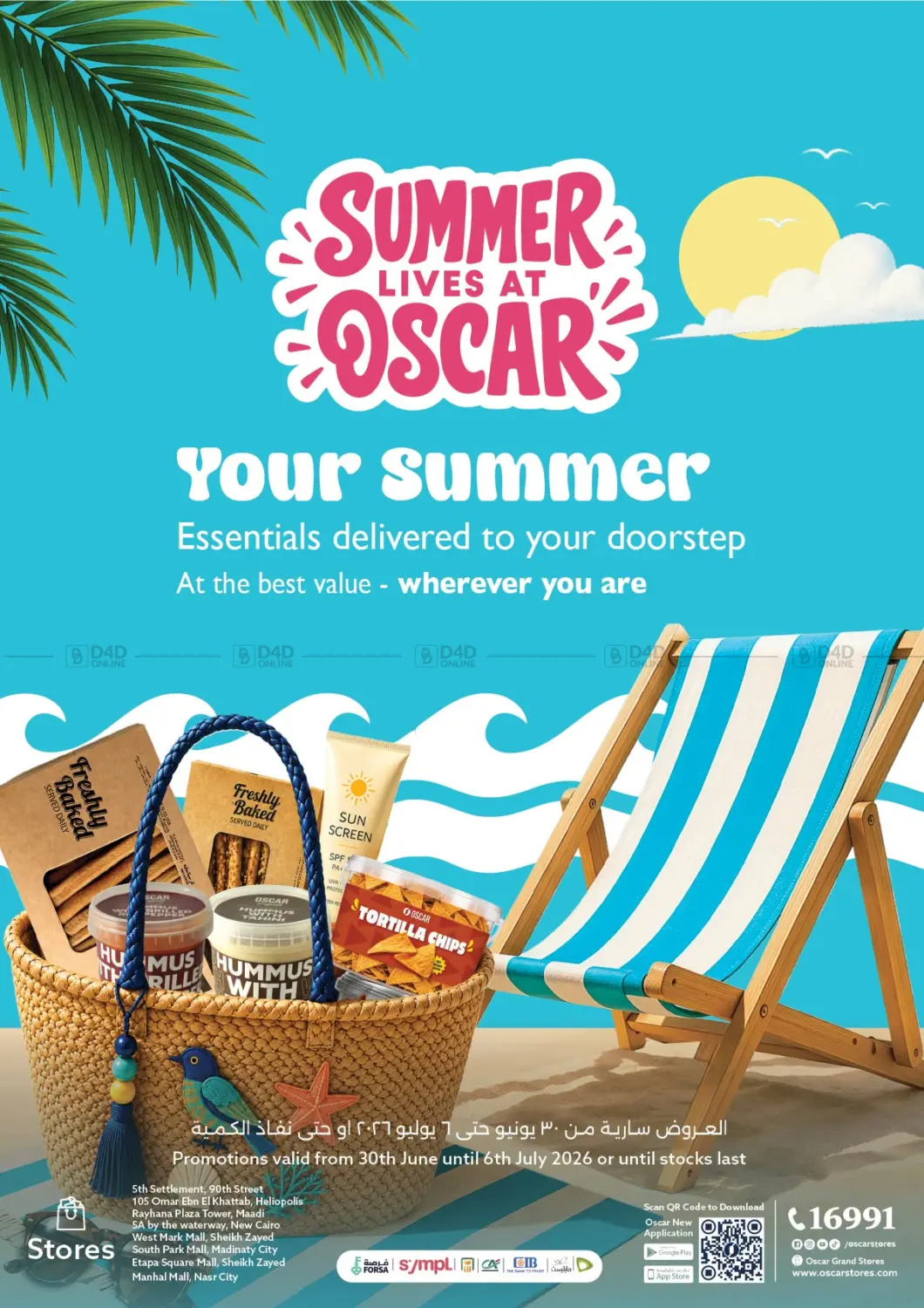 Summer Lives At Oscar in Cairo