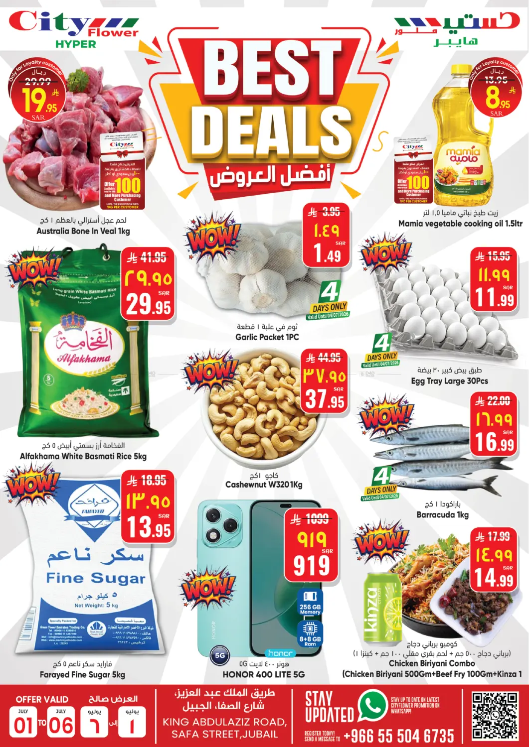 Best Deals@ Jubail in Jubail