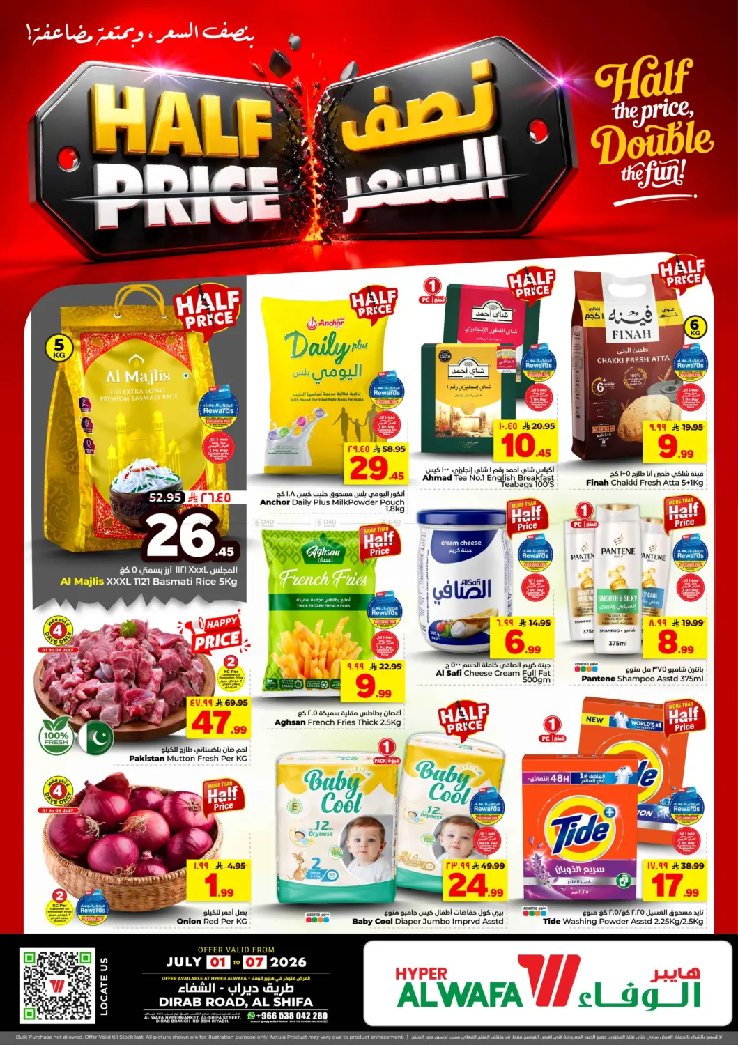 Half Price in Riyadh