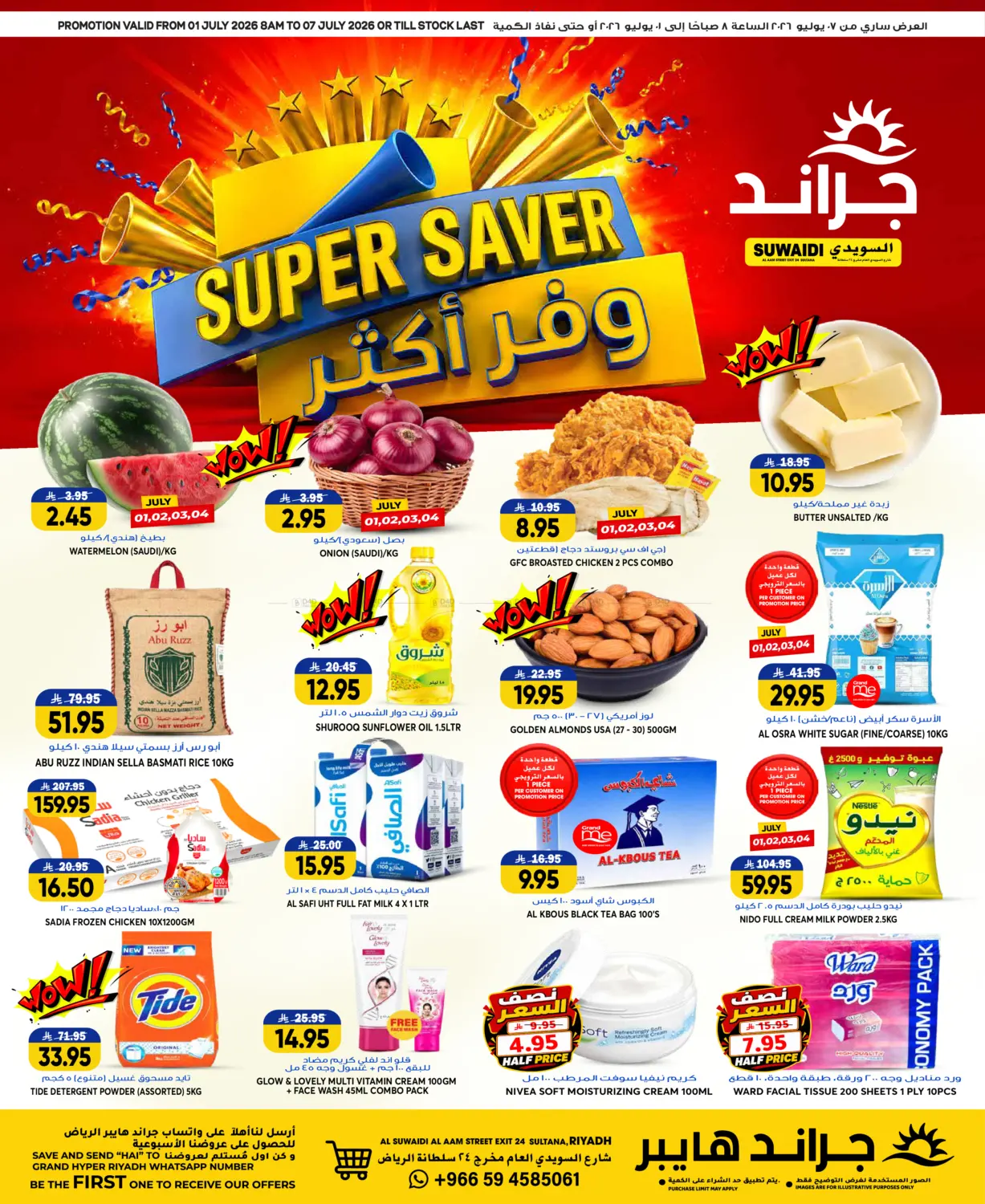 Super Saver in Riyadh