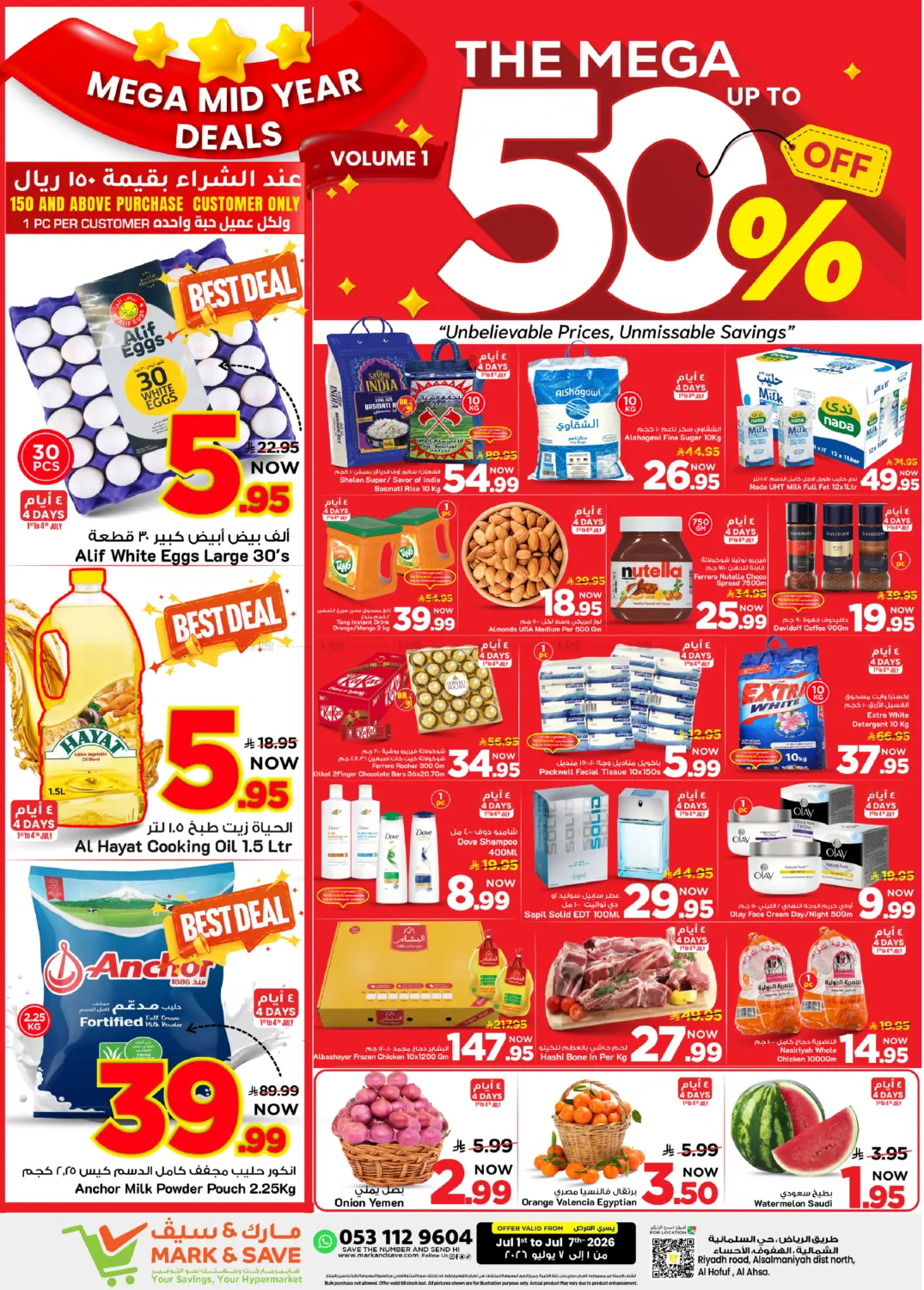 Mega Mid Year Deals in Al Hasa