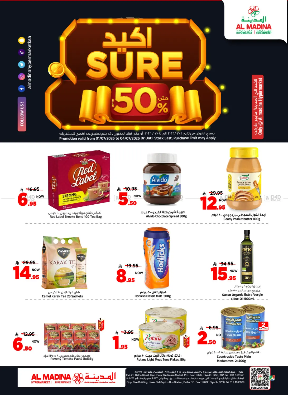 Real Sure up to 50% in Riyadh