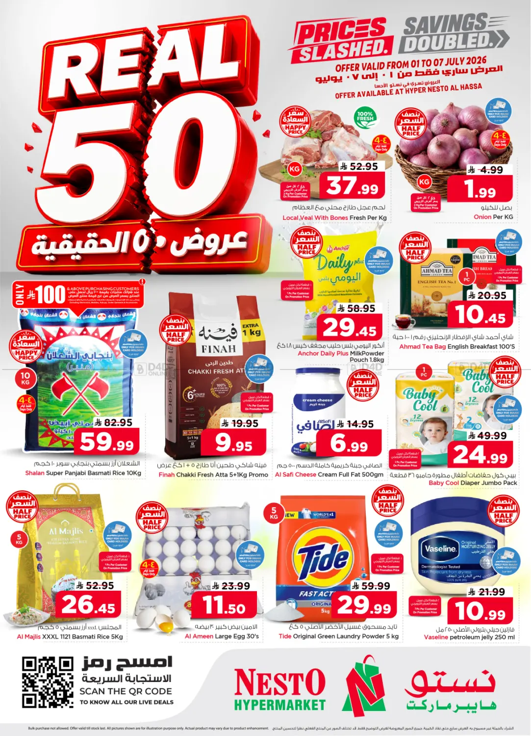 Real 50 in Al Hasa