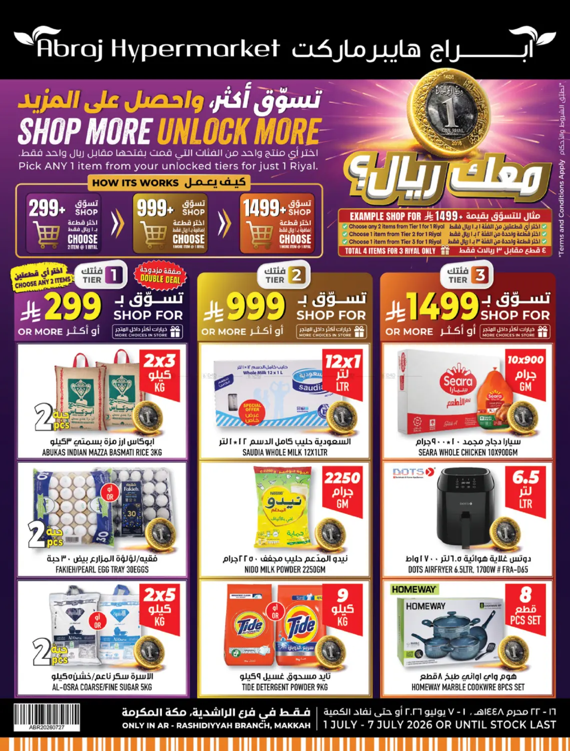 Summer Fest Offers in Mecca