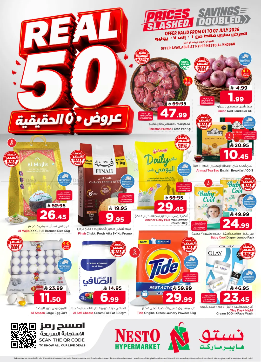 Real 50 in Al Khobar
