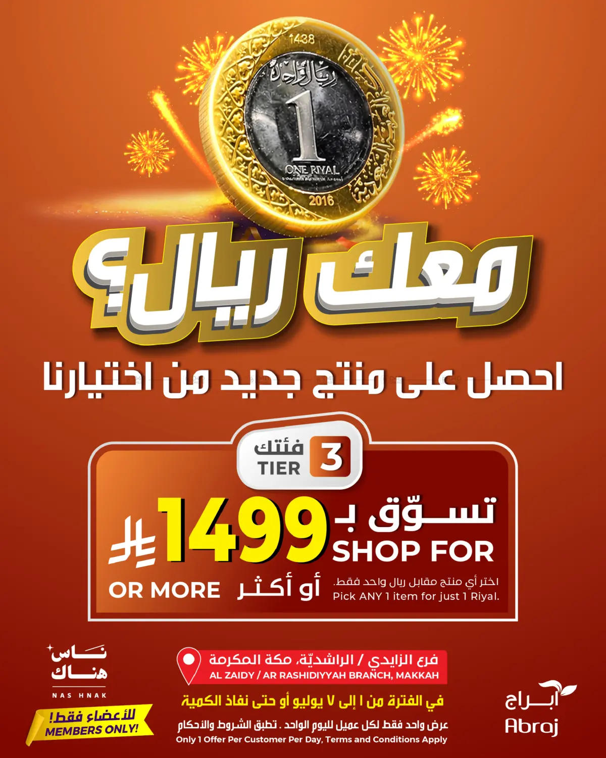Maak Riyal? - (299SR, 999SR, 1499SR Conditions) in Mecca