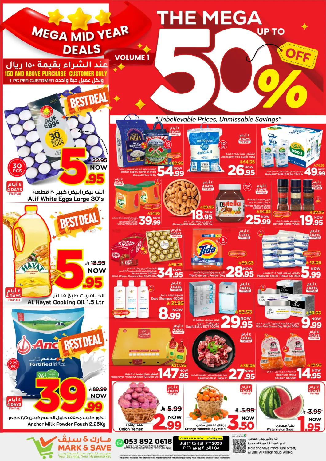 The Mega Up To 50% Off in Al Khobar