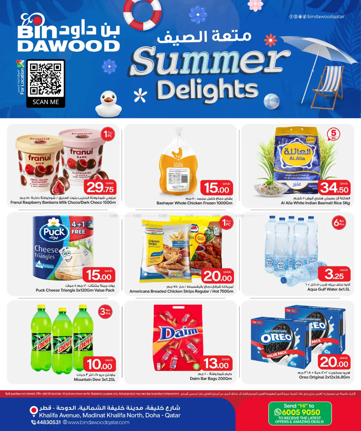 Summer Delights in Doha