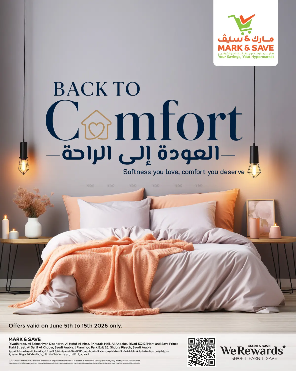 Back To Comfort in Al Khobar