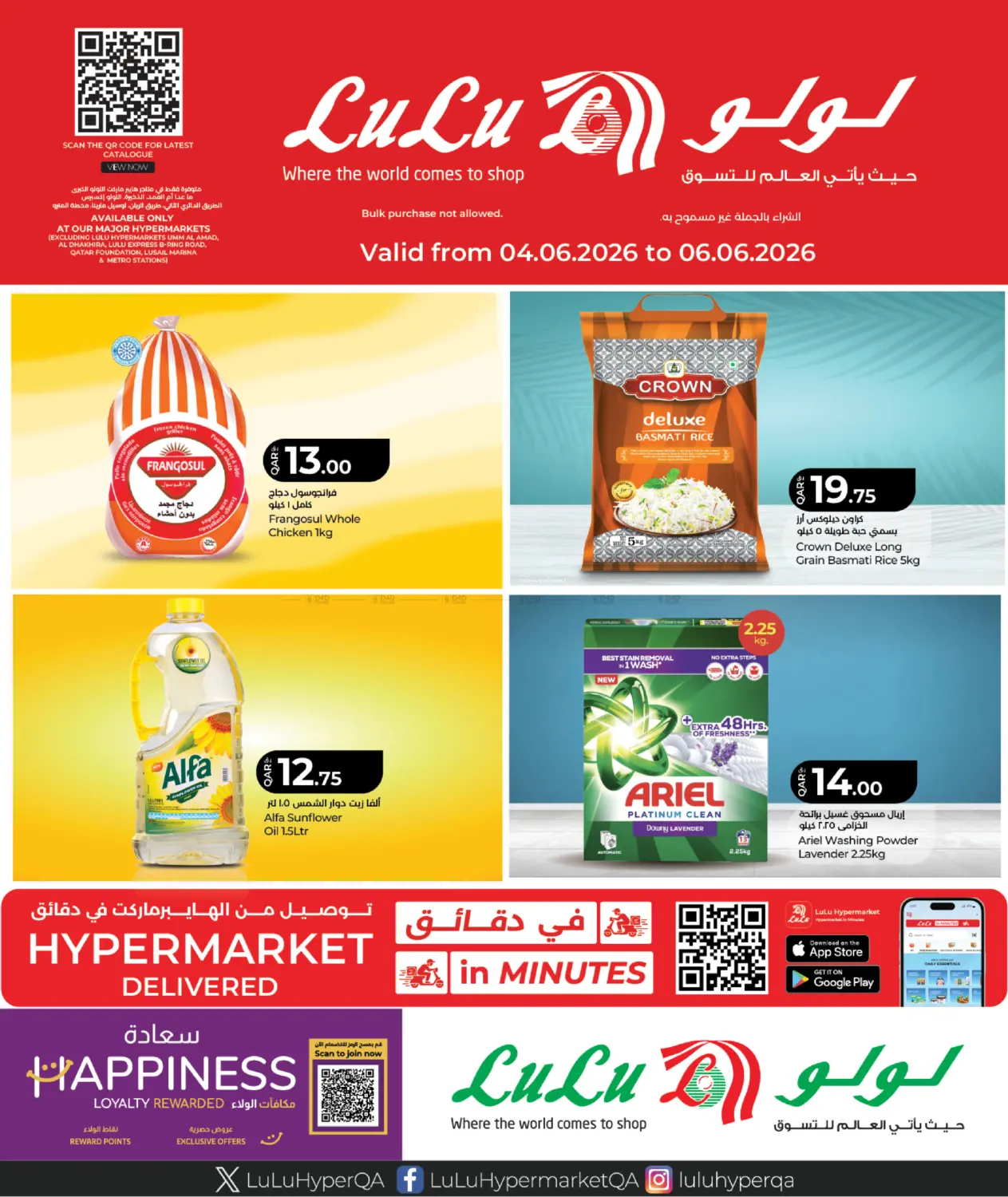 Special Offer in Doha