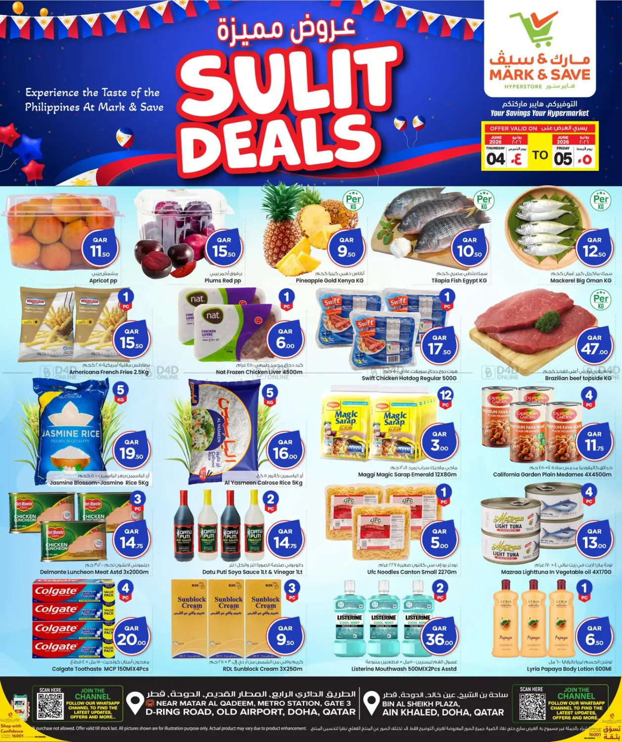 Sulit Deals in Al-Shahaniya