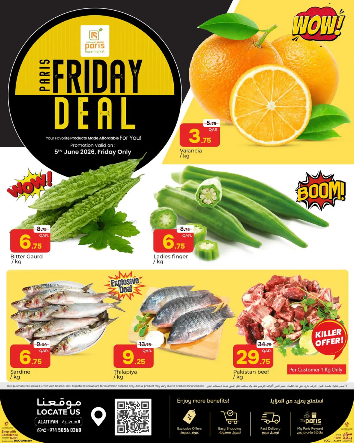 Friday Deals @Al Attiyah in Al-Shahaniya