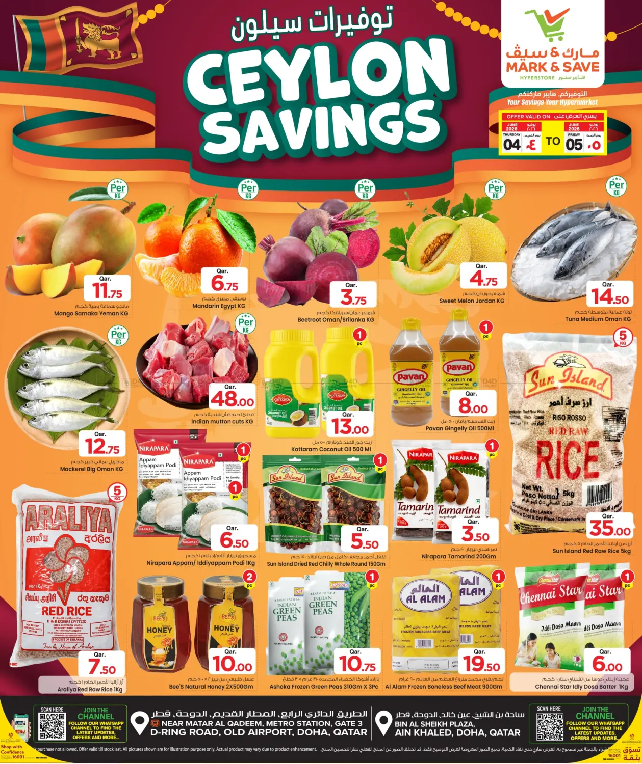 Ceylon Deals in Al Wakra