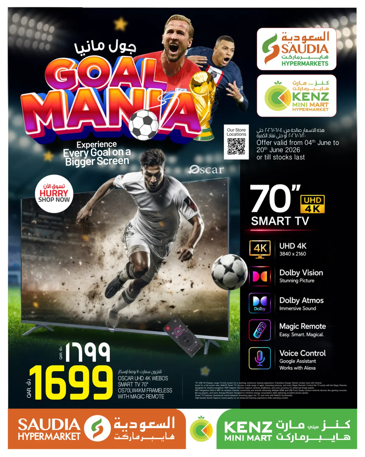 Gol Mania in Al-Shahaniya