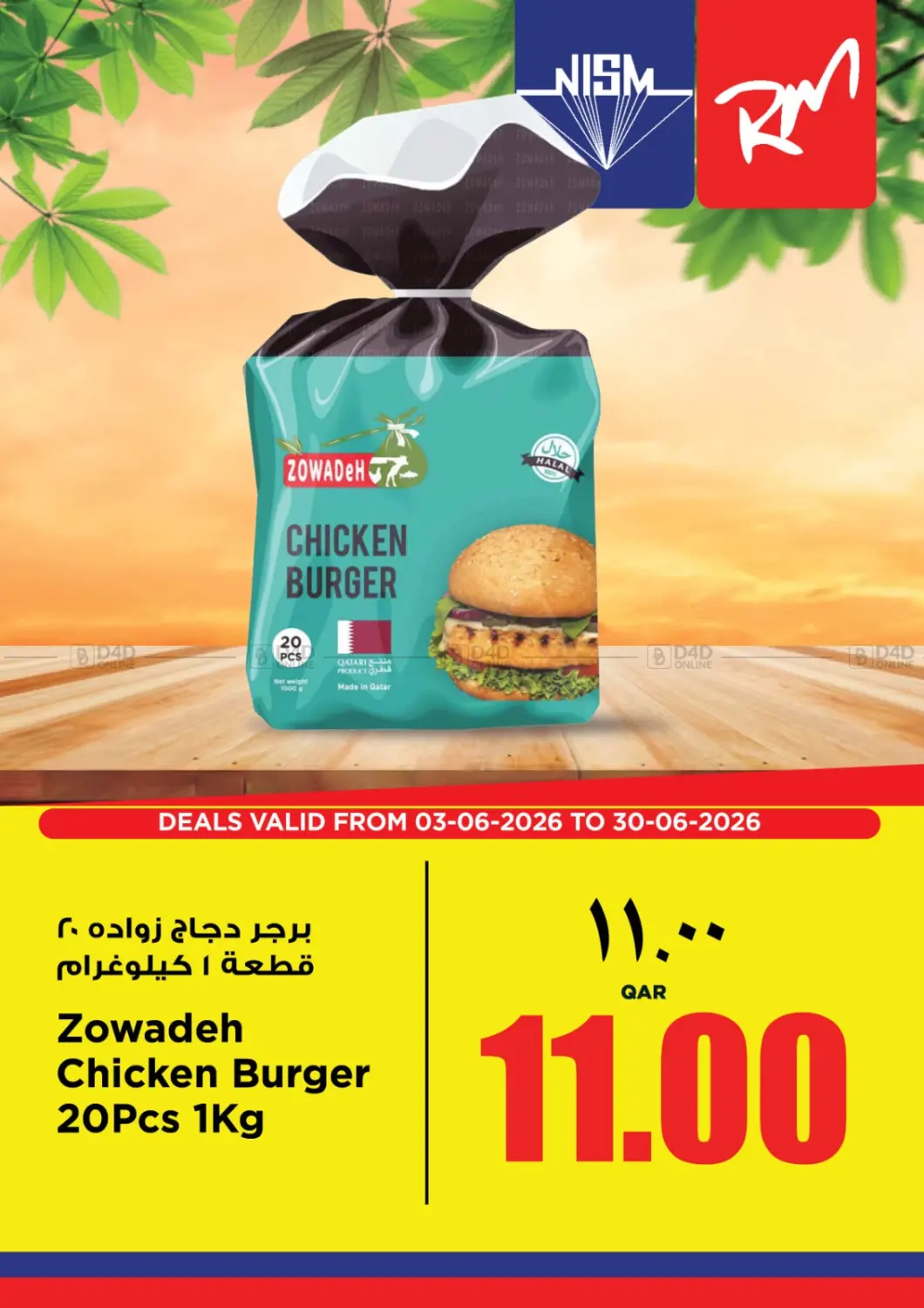 Special Offer in Doha