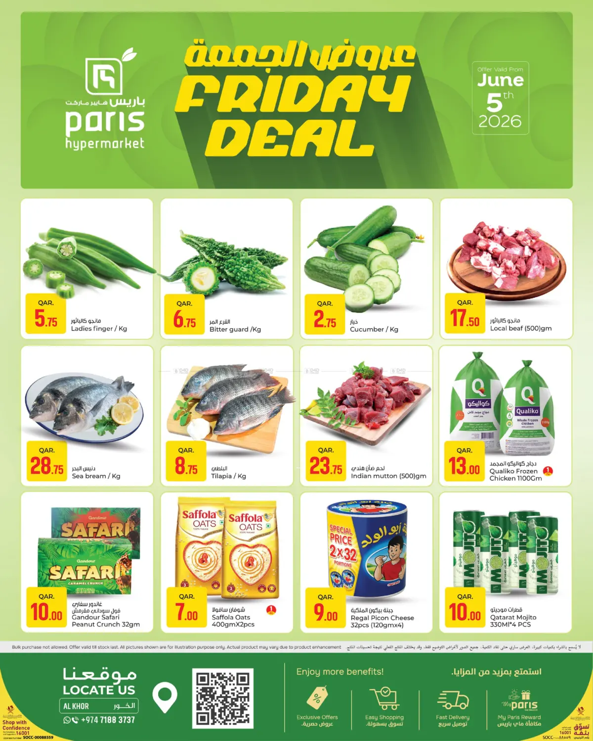 Friday Deal@ Al Khor in Al-Shahaniya