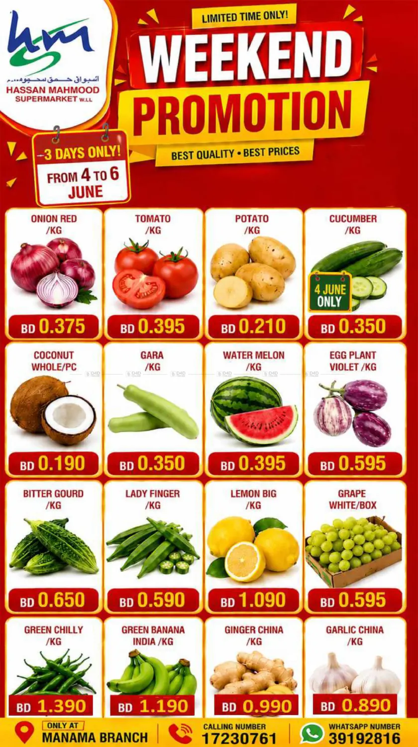 Weekend Promotion - Manama in Bahrain