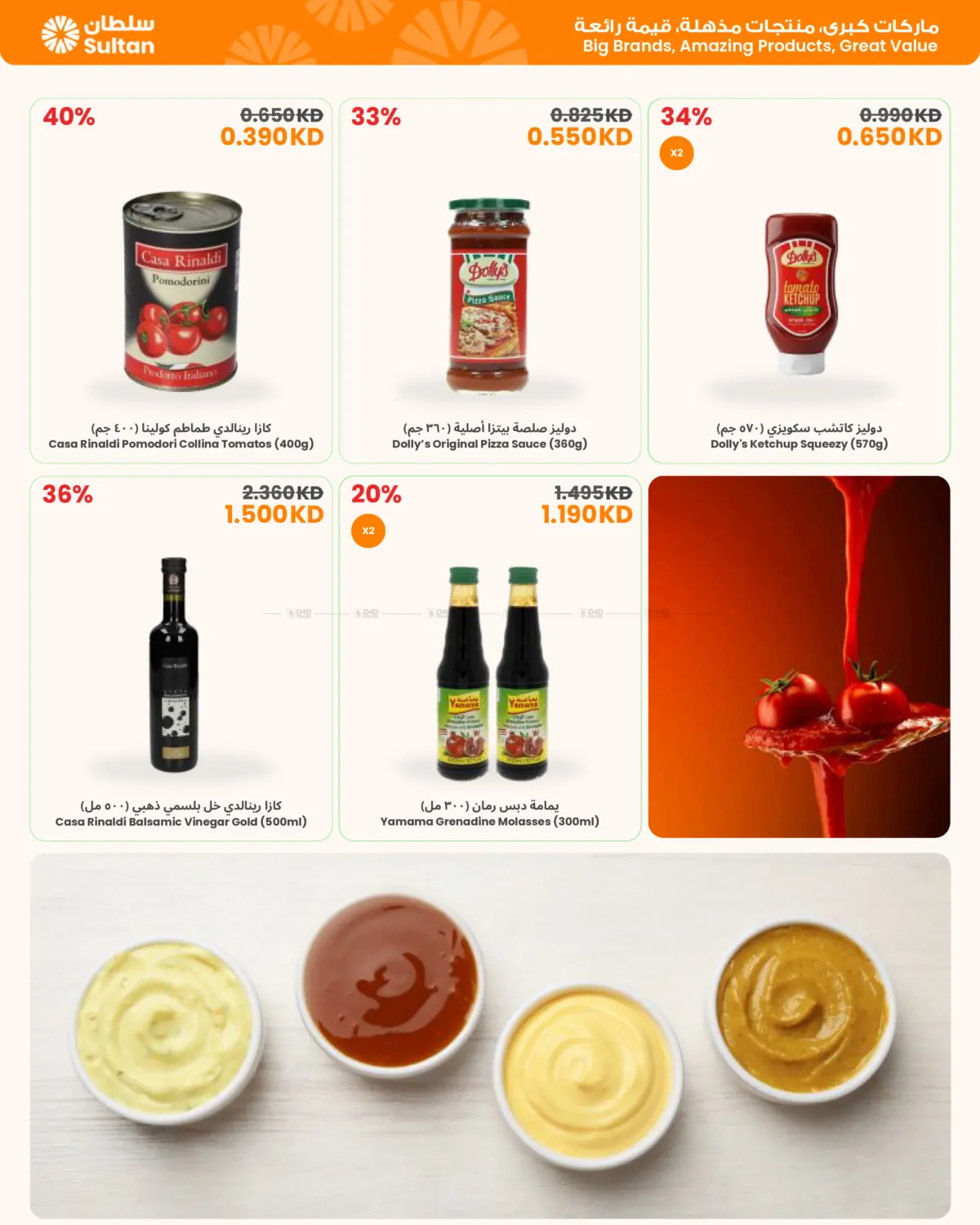 Hot Summer Cool Savings in Jahra Governorate