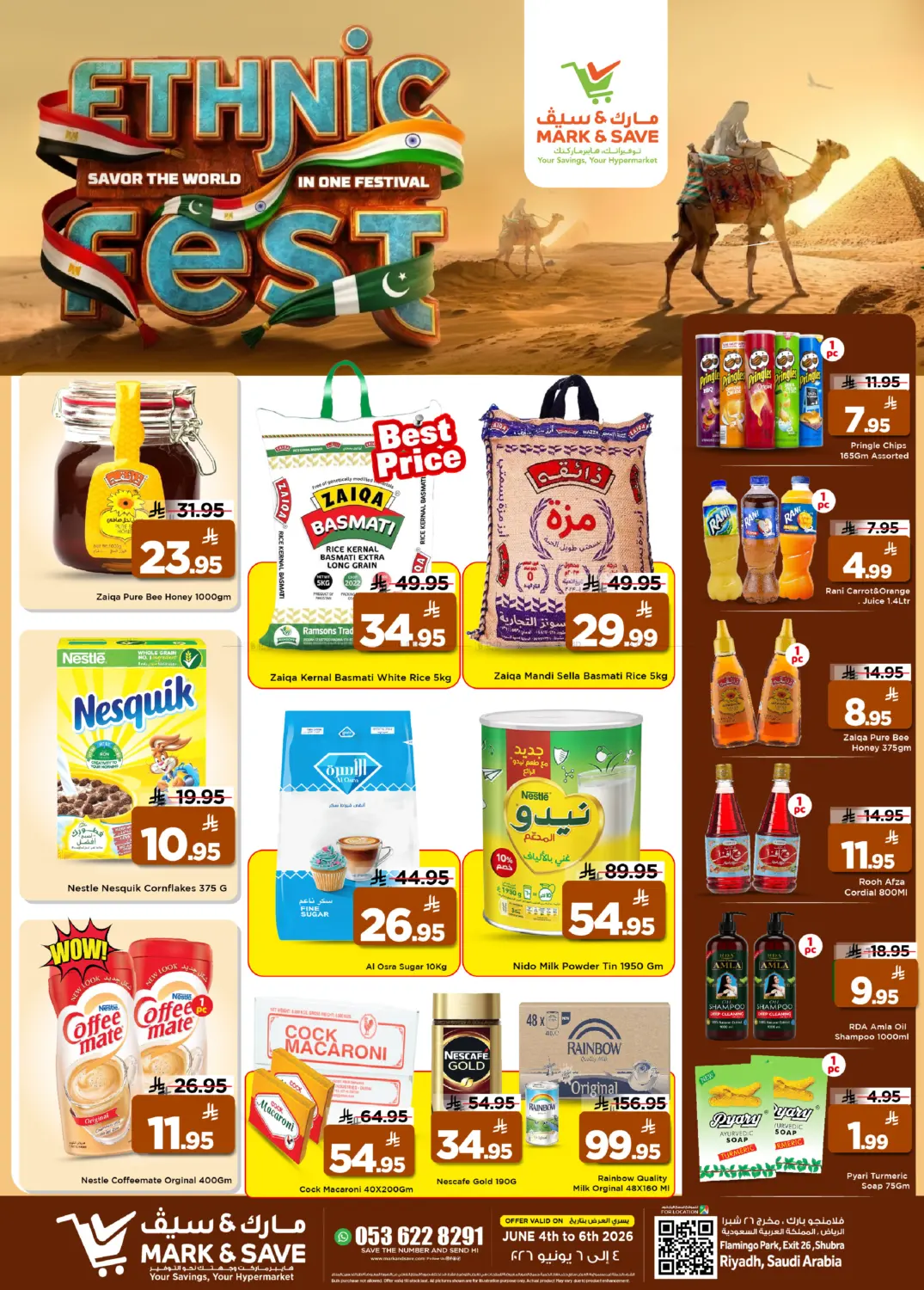 Ethnic Fest in Riyadh