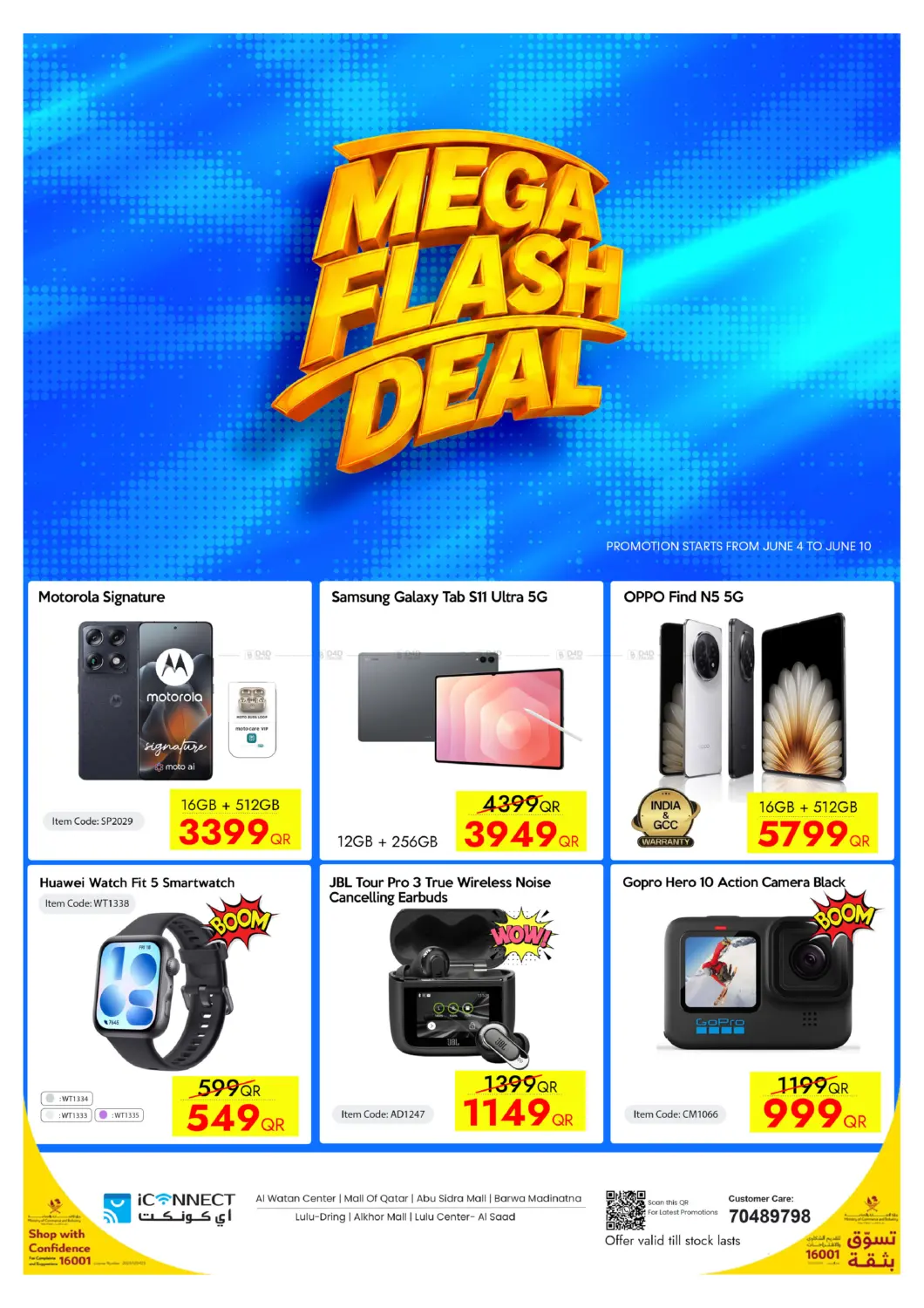 Mega Flash Deal in Al Shamal