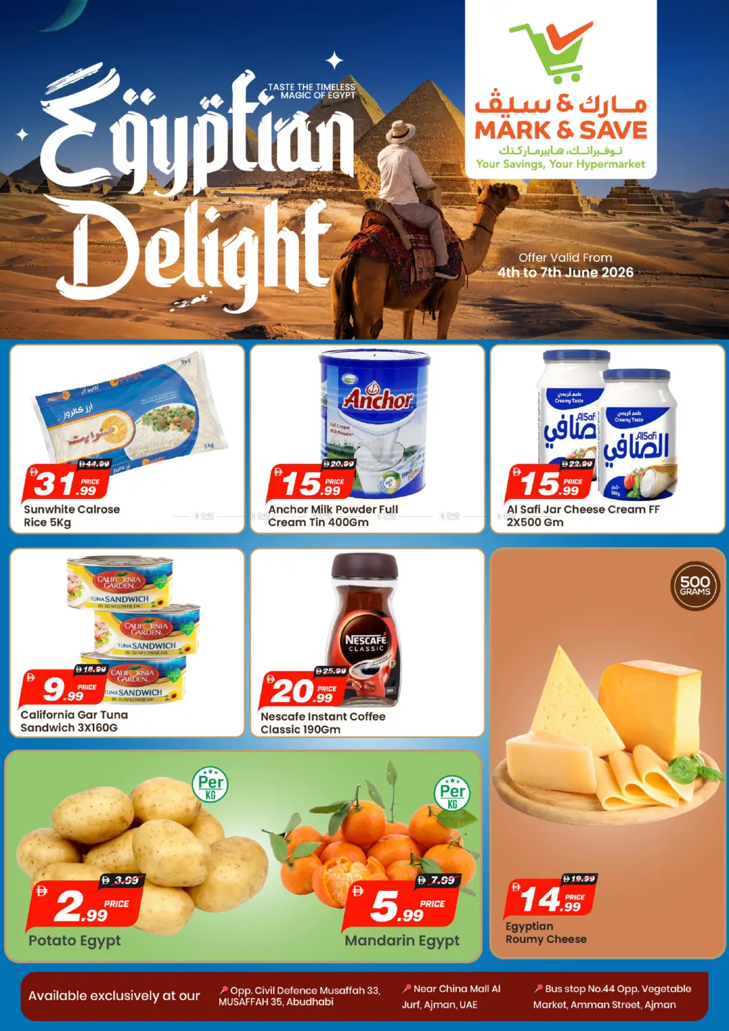 Egyptian Delights in Sharjah / Ajman