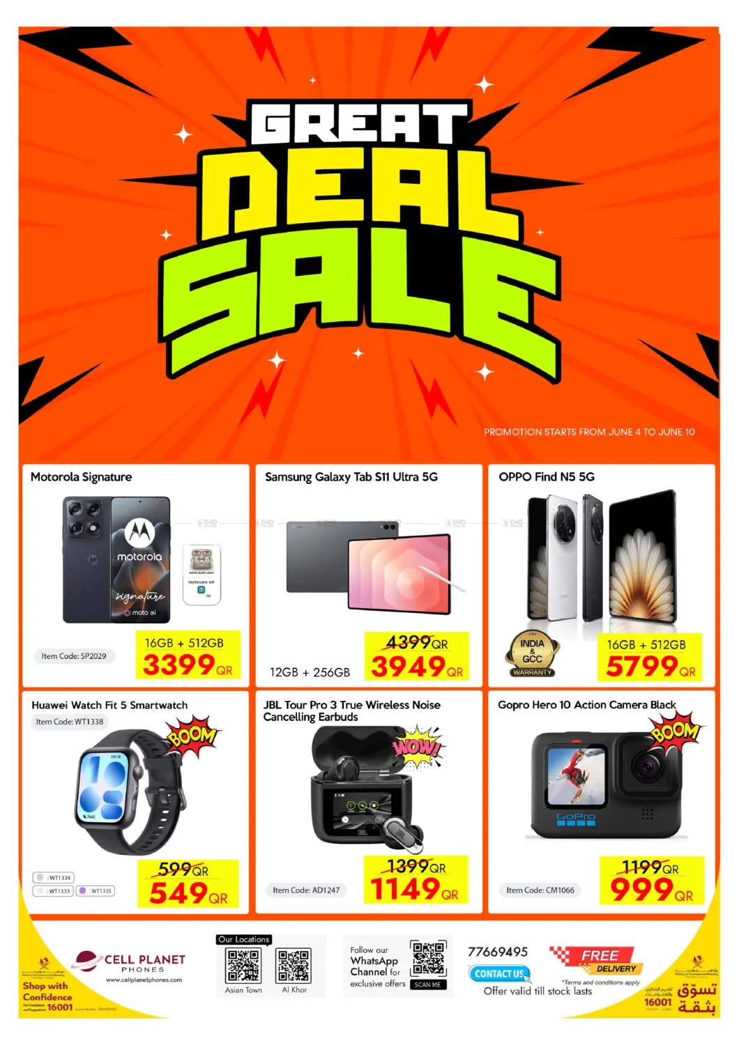 The Great Deal in Al-Shahaniya
