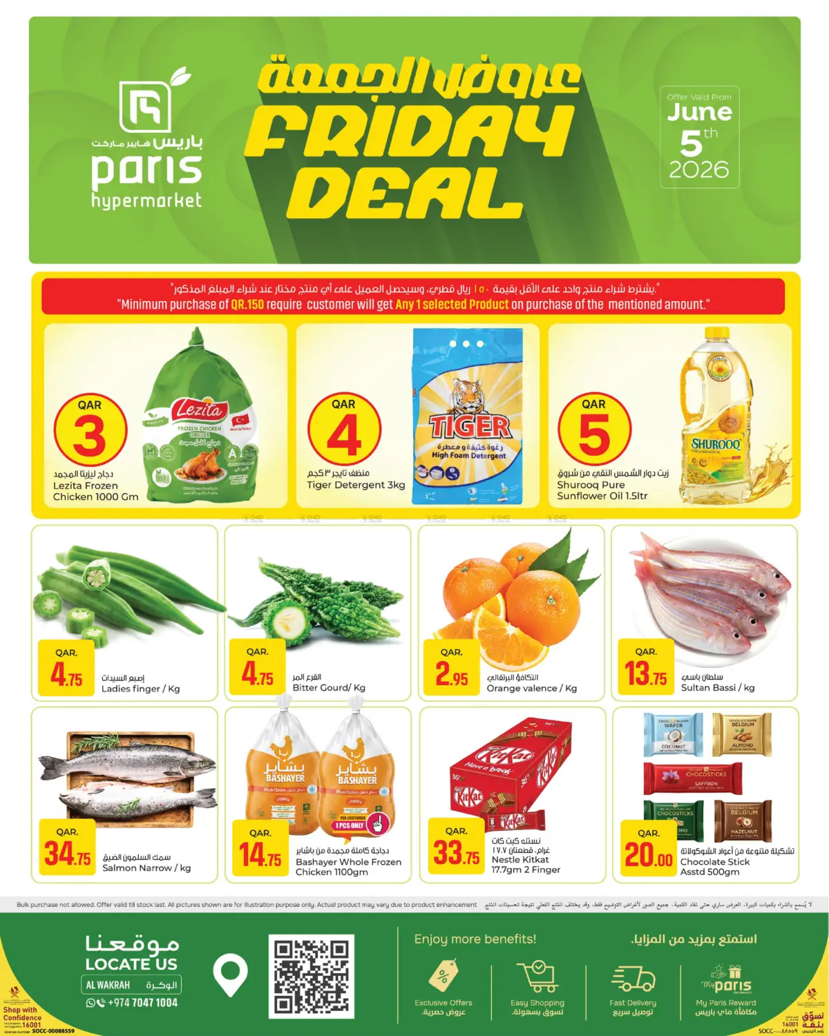 Friday Deal in Doha