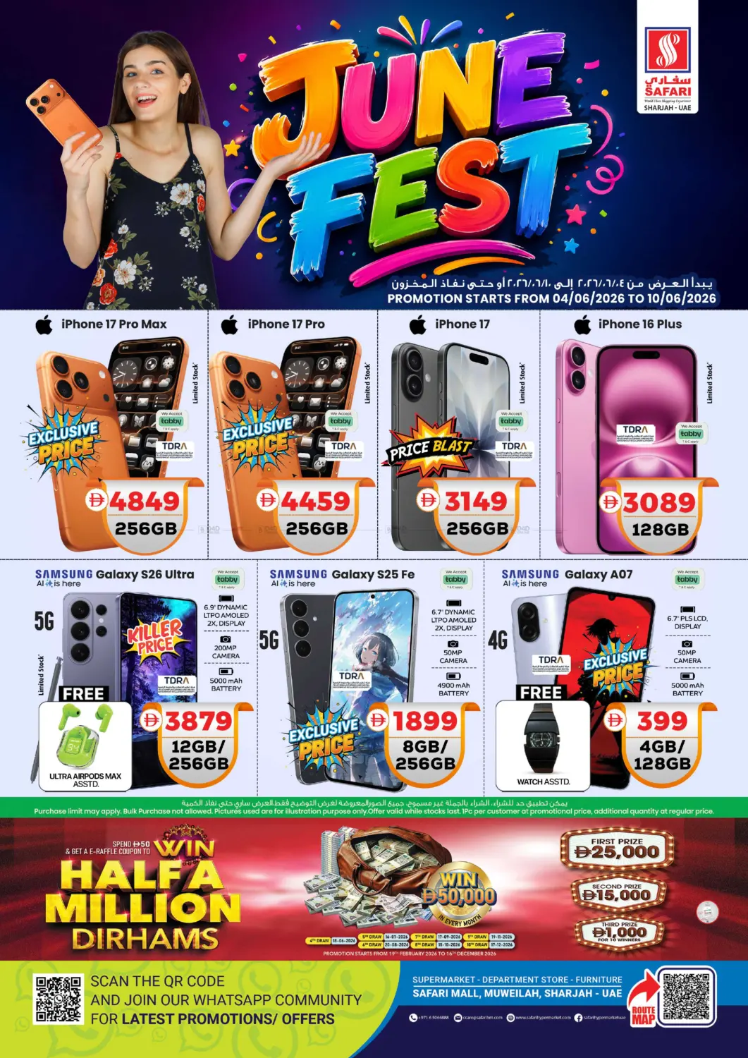 June Fest in Dubai