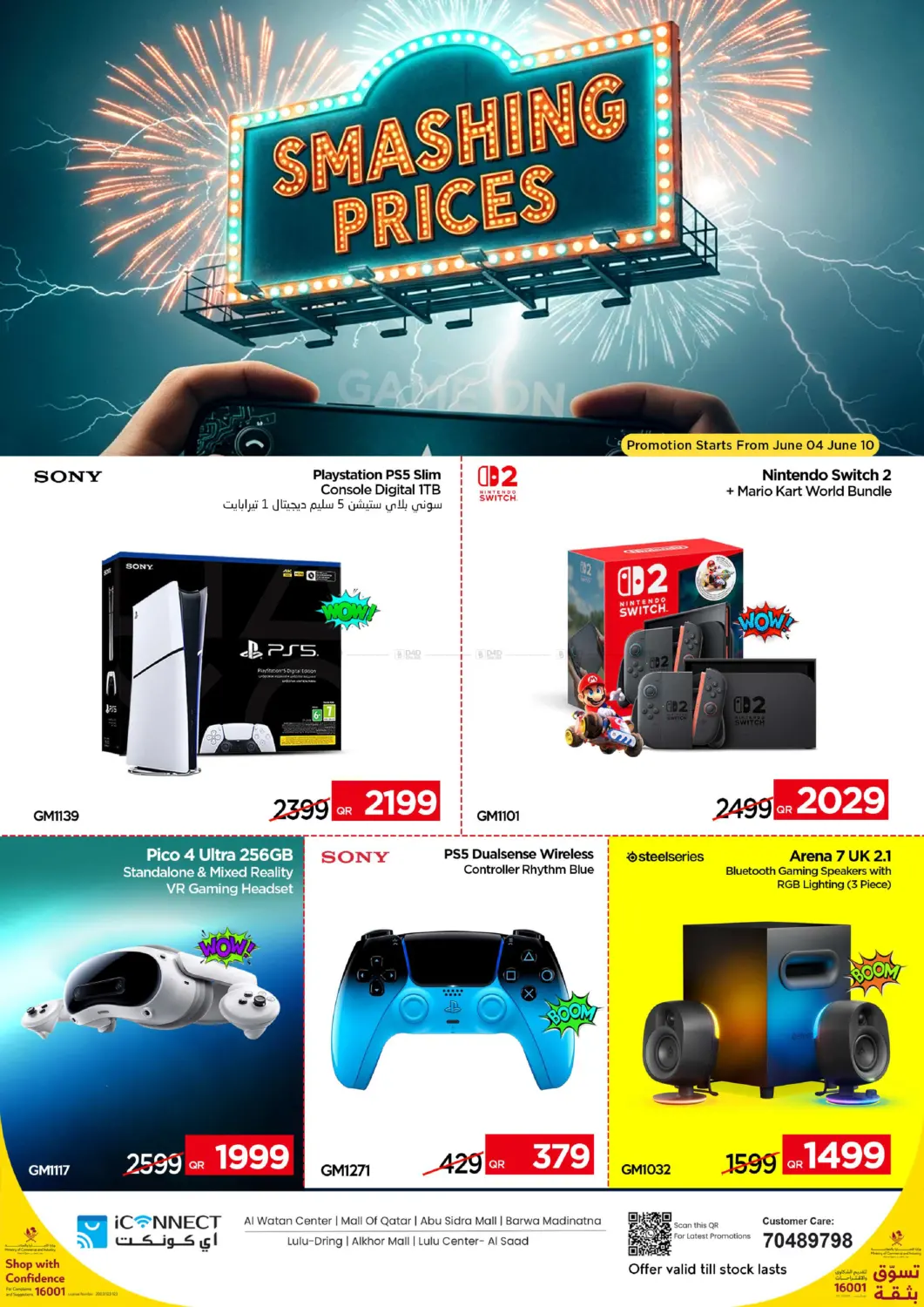 Smashing Prices in Al Shamal