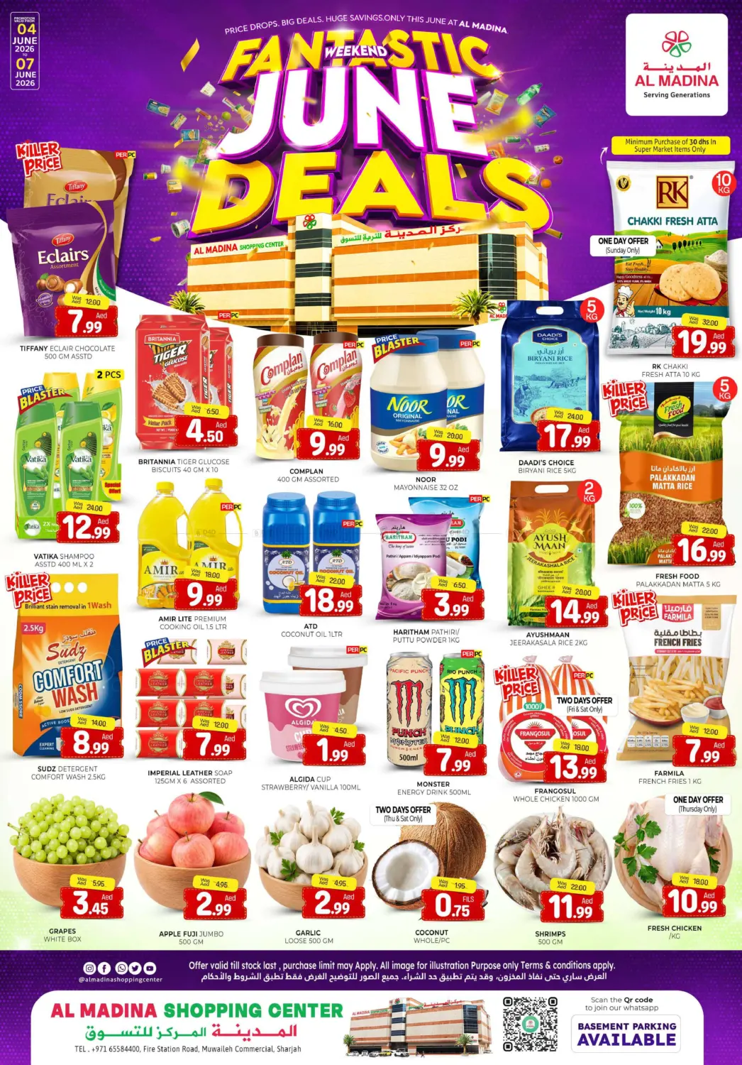 Al Madina Shopping Center - Muwaileh in Sharjah / Ajman
