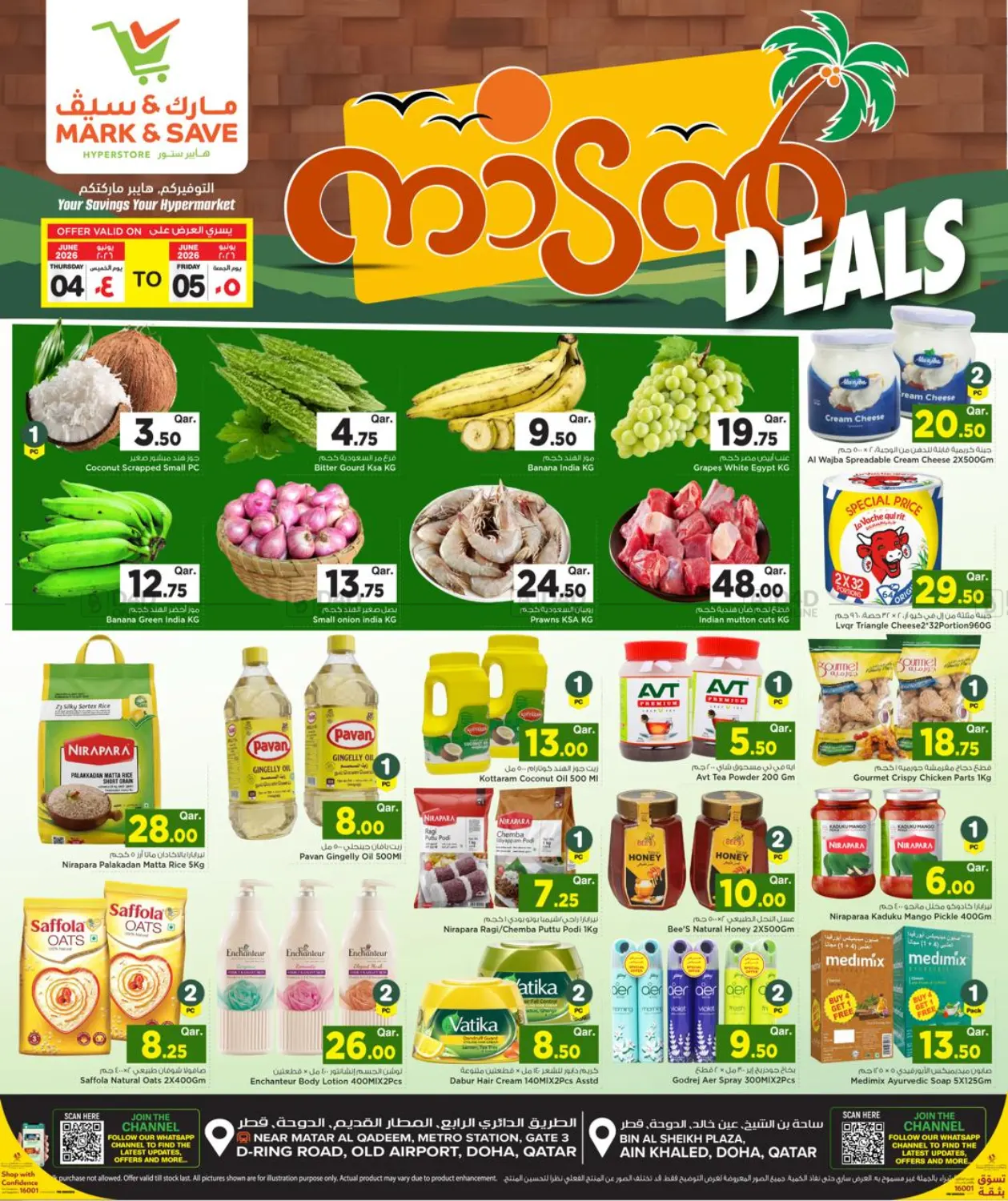Fresh Deals in Al-Shahaniya