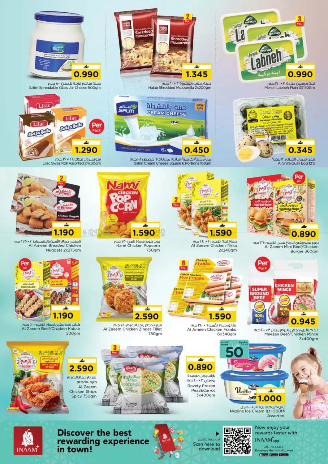 Value Unrivaled in Muscat