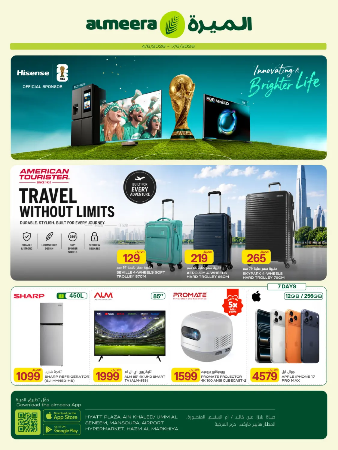 Summer & Travel in Doha