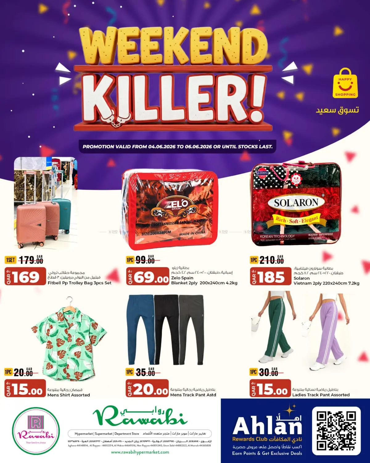 Weekend Killer in Al Shamal