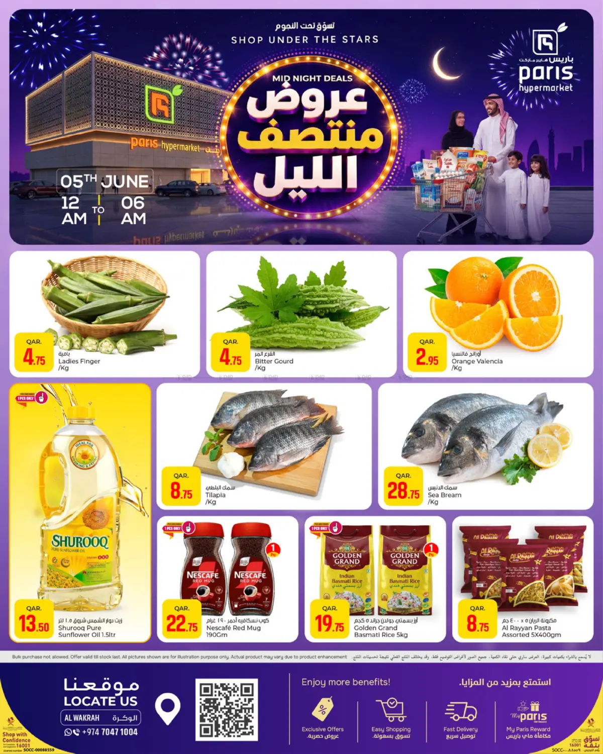 Mid Night Deals @ Al Wakrah in Al-Shahaniya