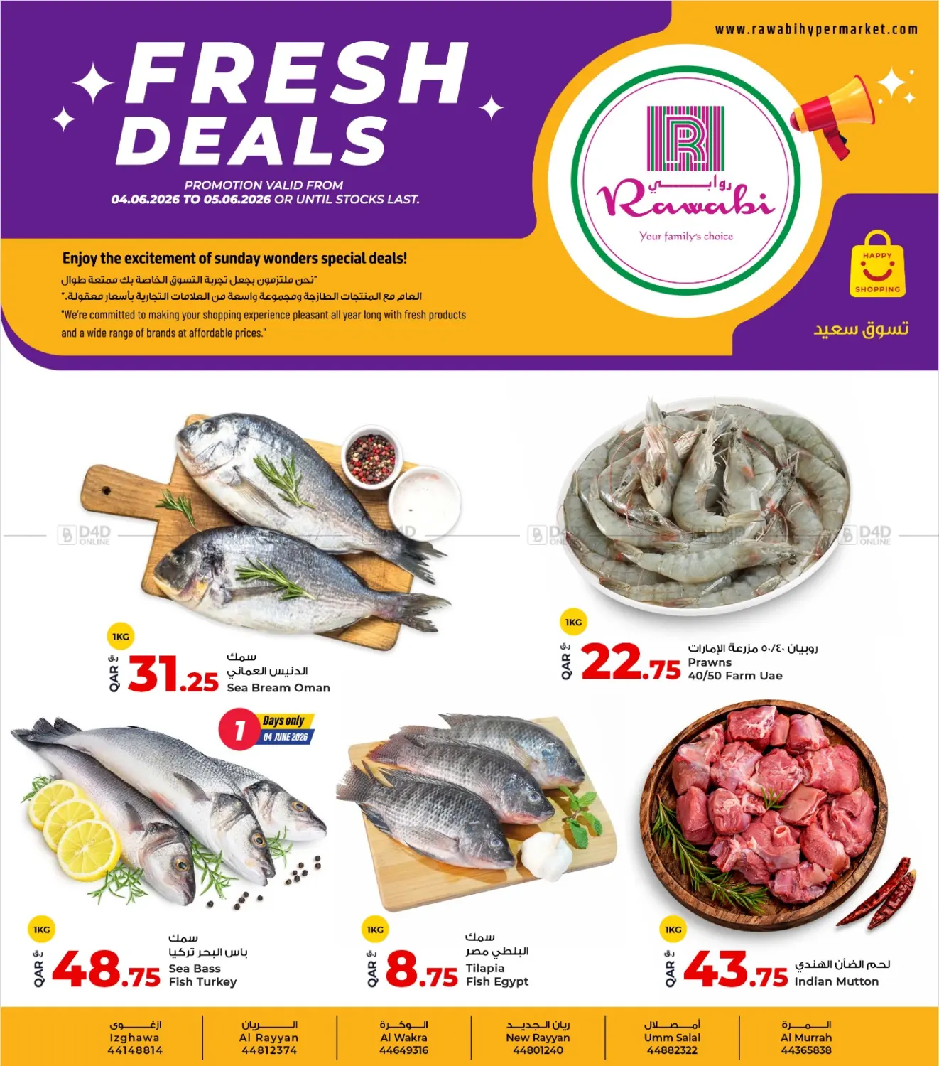 Fresh Deals in Al Rayyan