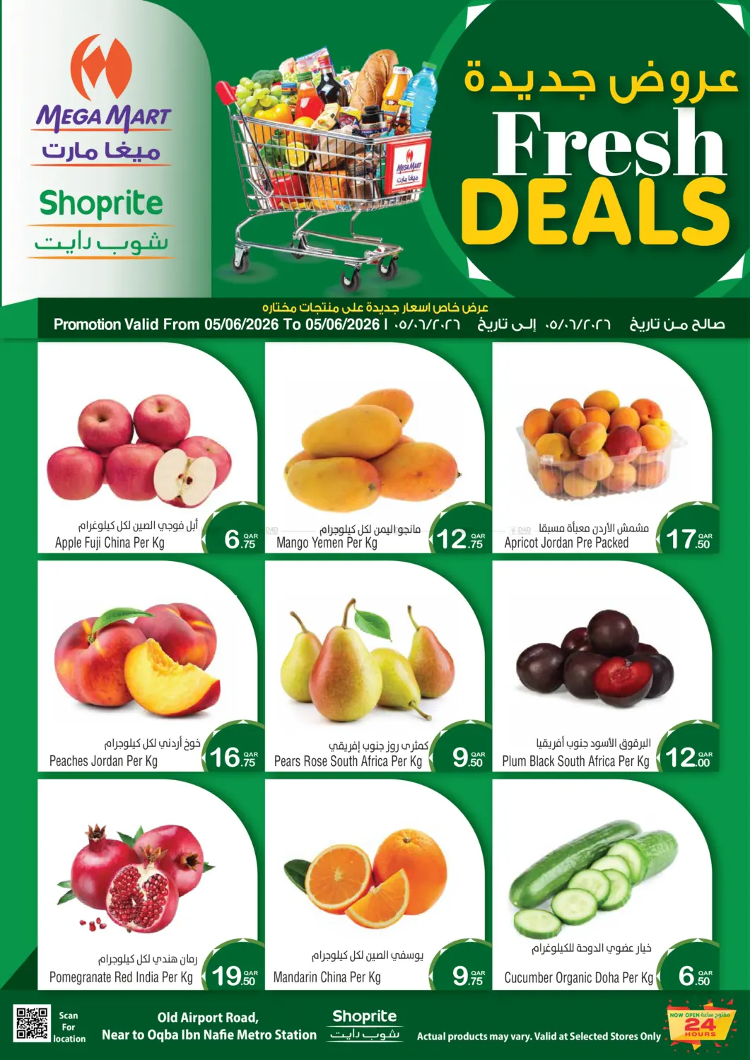 Fresh Deals in Doha