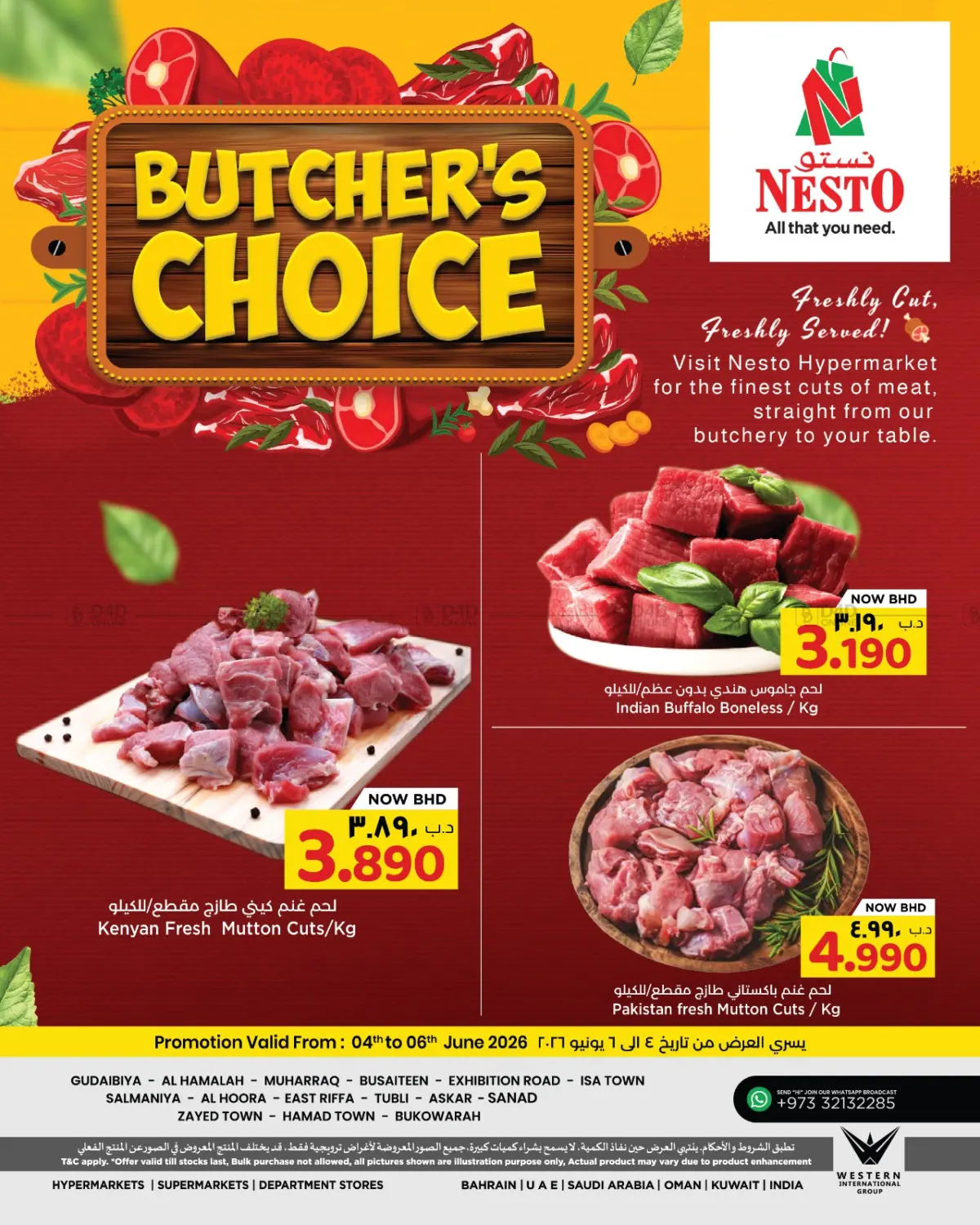 Butcher's Choice