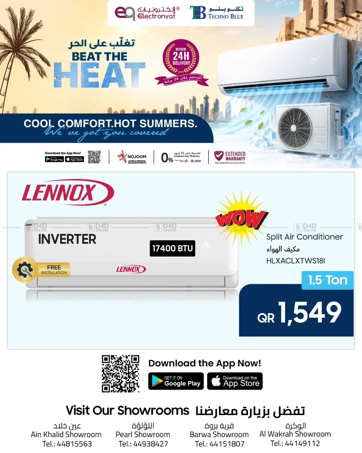 Powerful Air Conditioners ! in Al Wakra