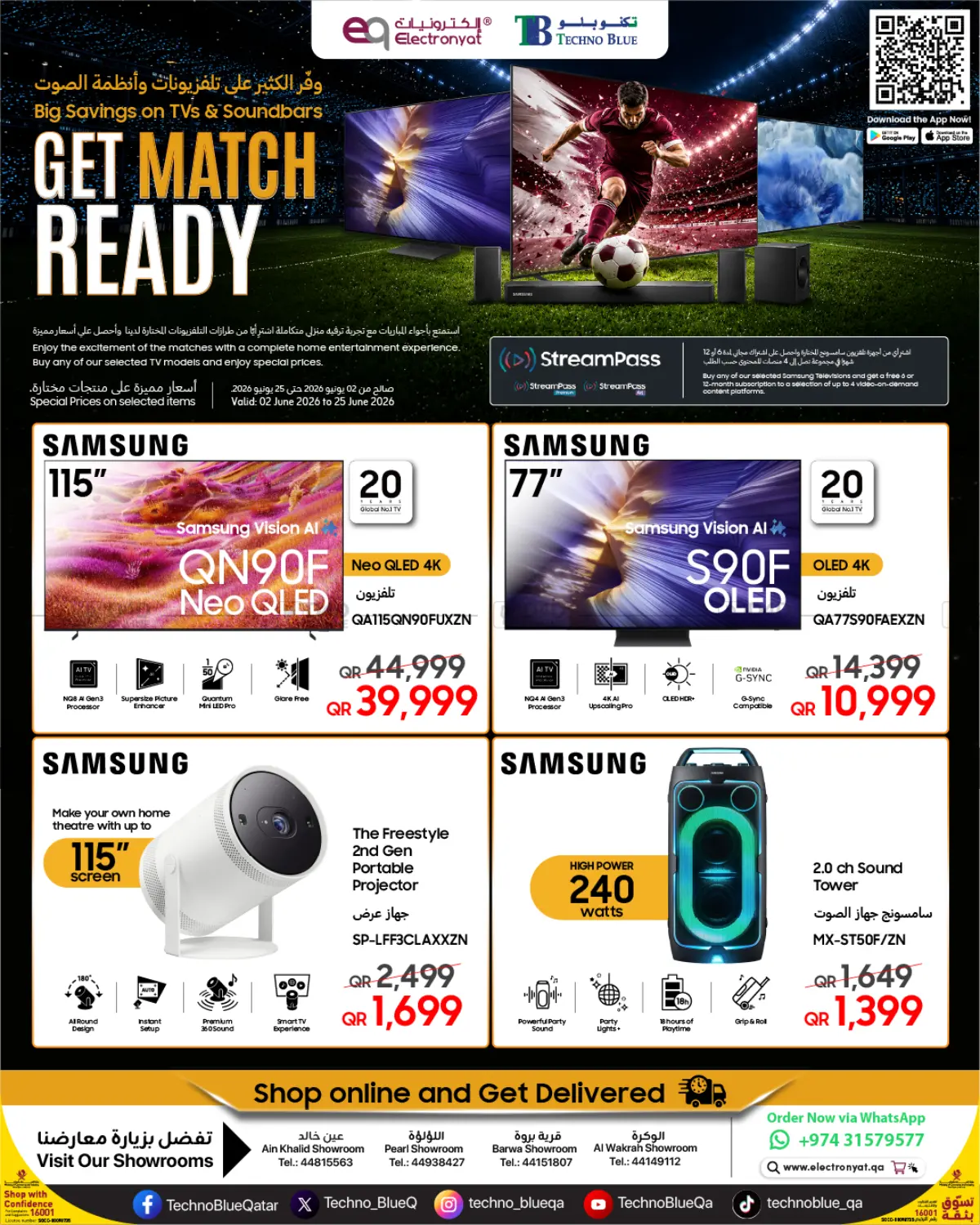 Get Match Ready in Al Wakra