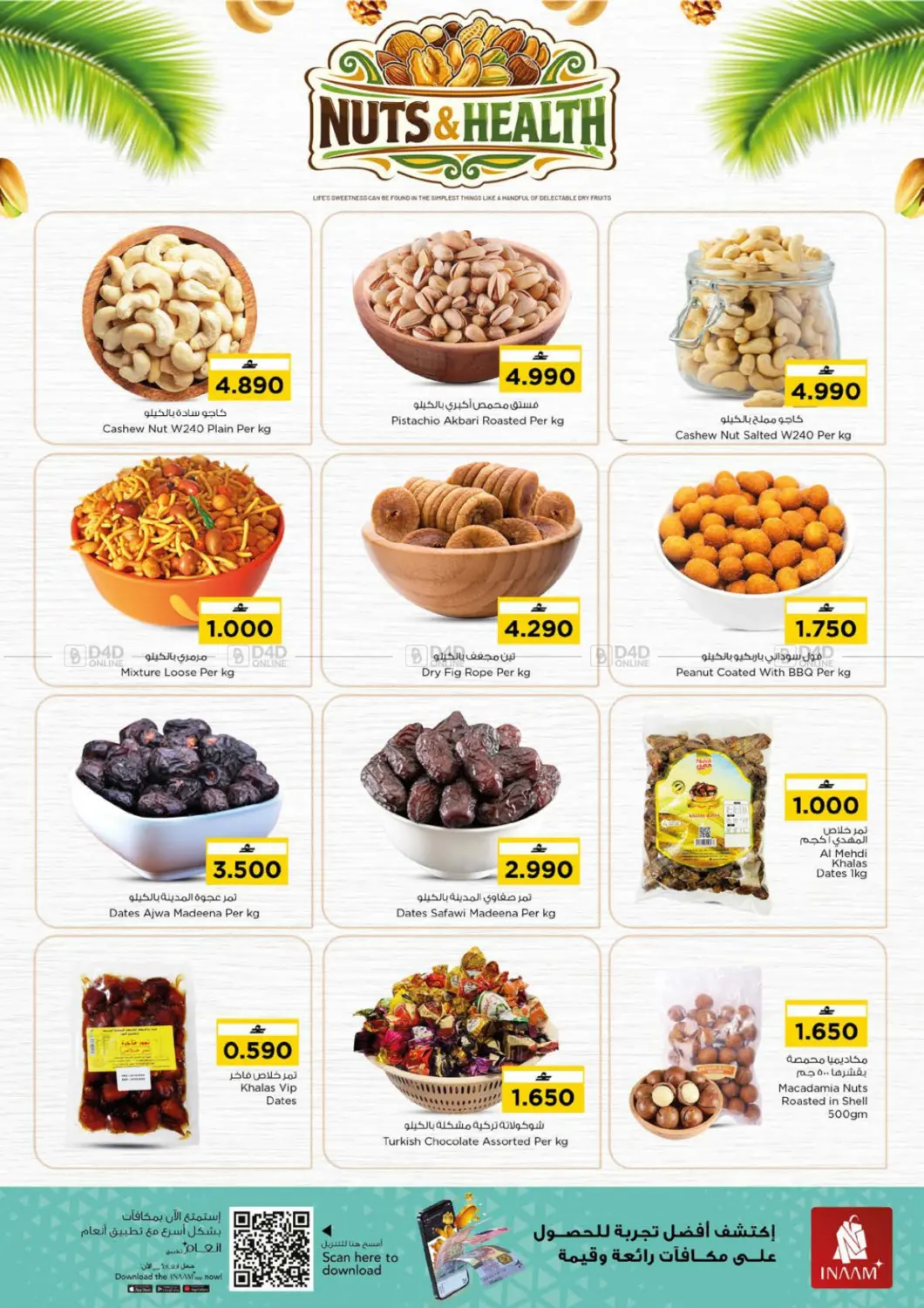 Value Unrivaled in Muscat