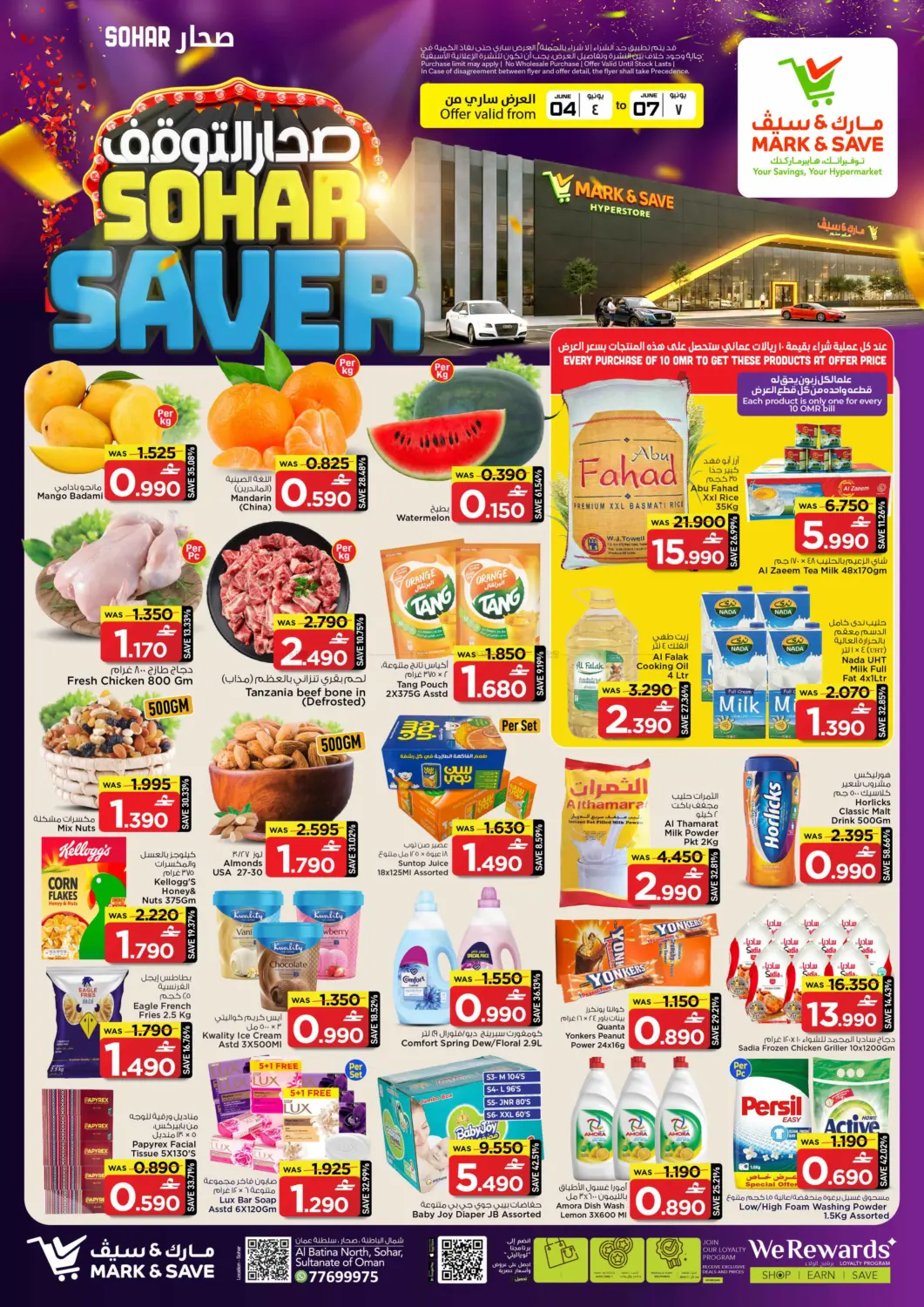 Sohar Saver in Sohar