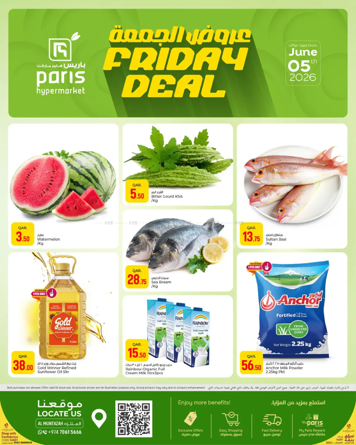 Friday Deal in Doha