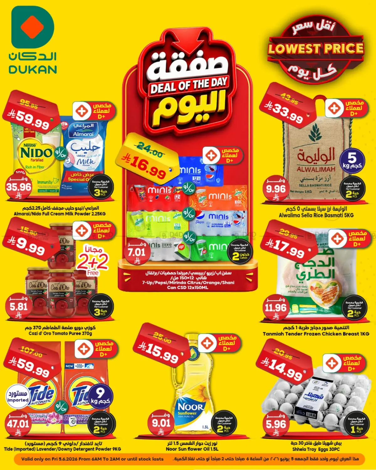 Deal of The Day in Jeddah