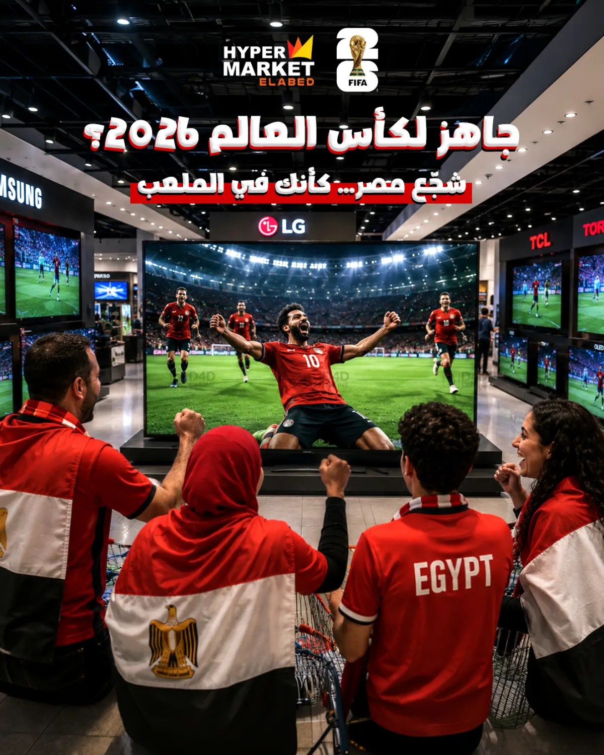 Special Offer in Cairo