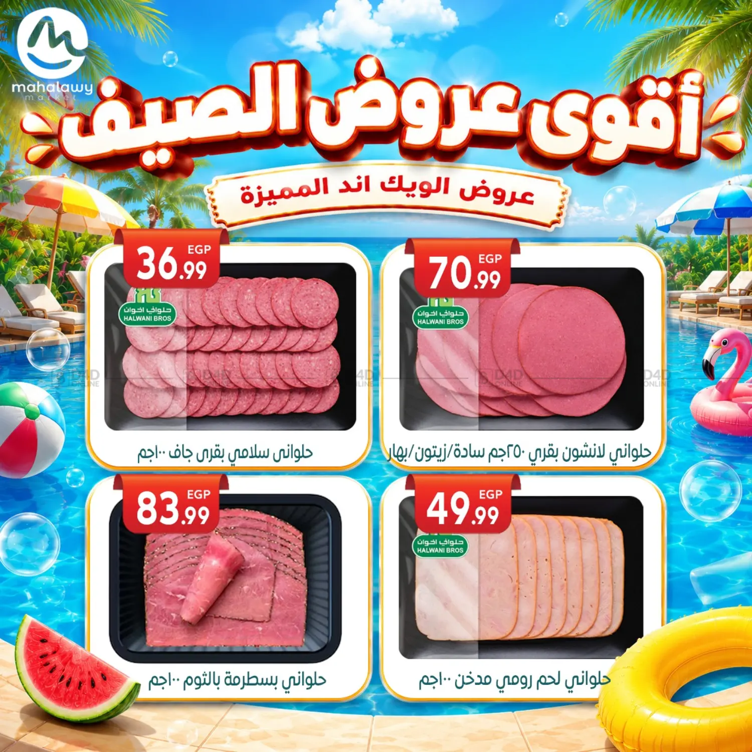 Page 44