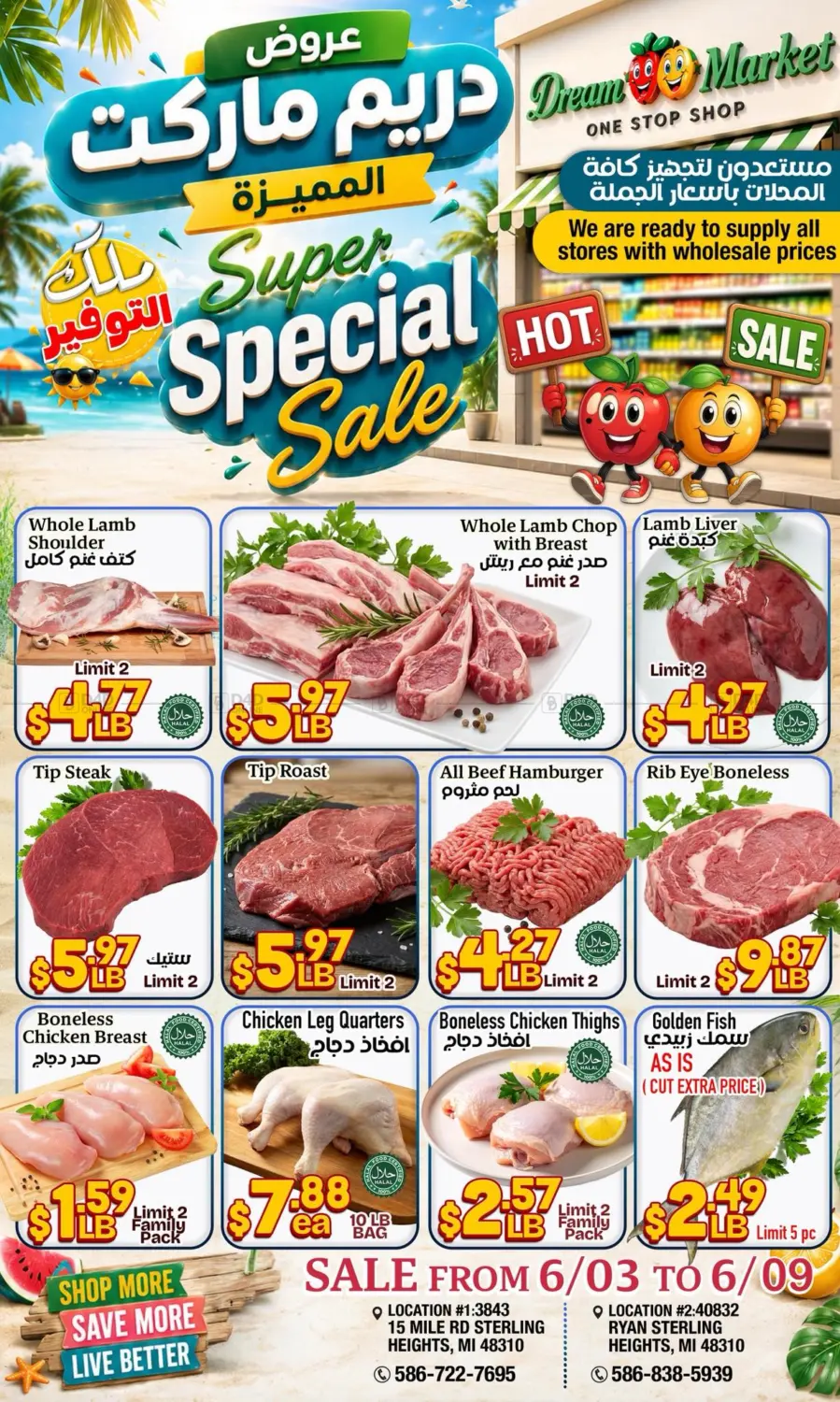 Special offers in Cairo