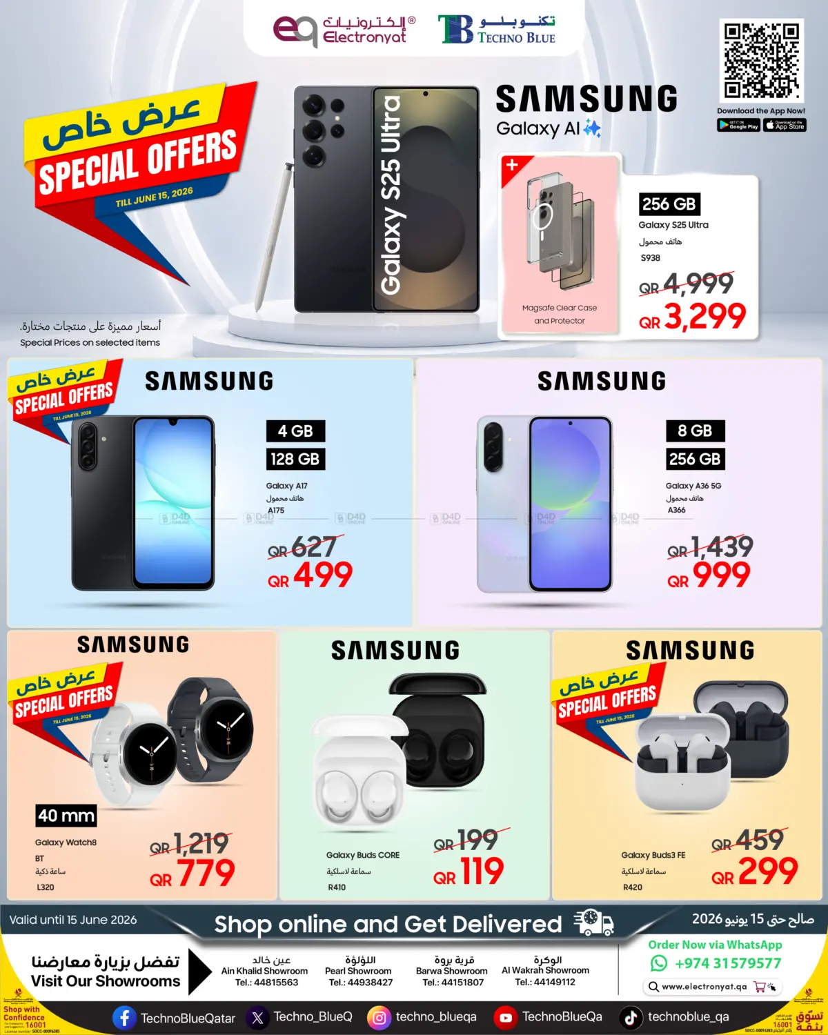 Samsung Mobile Devices Offers! in Doha
