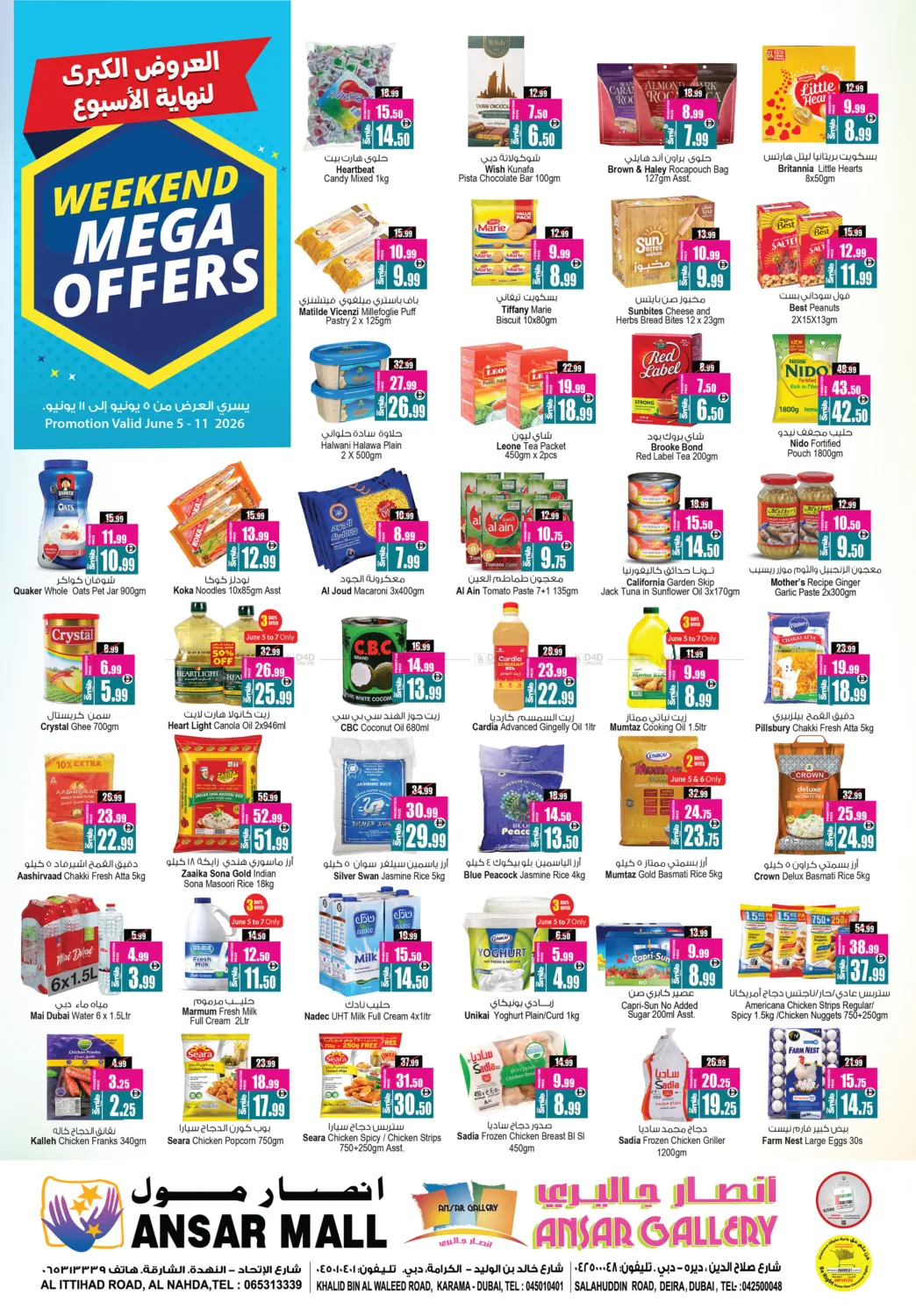Weekend Mega Offers in Dubai