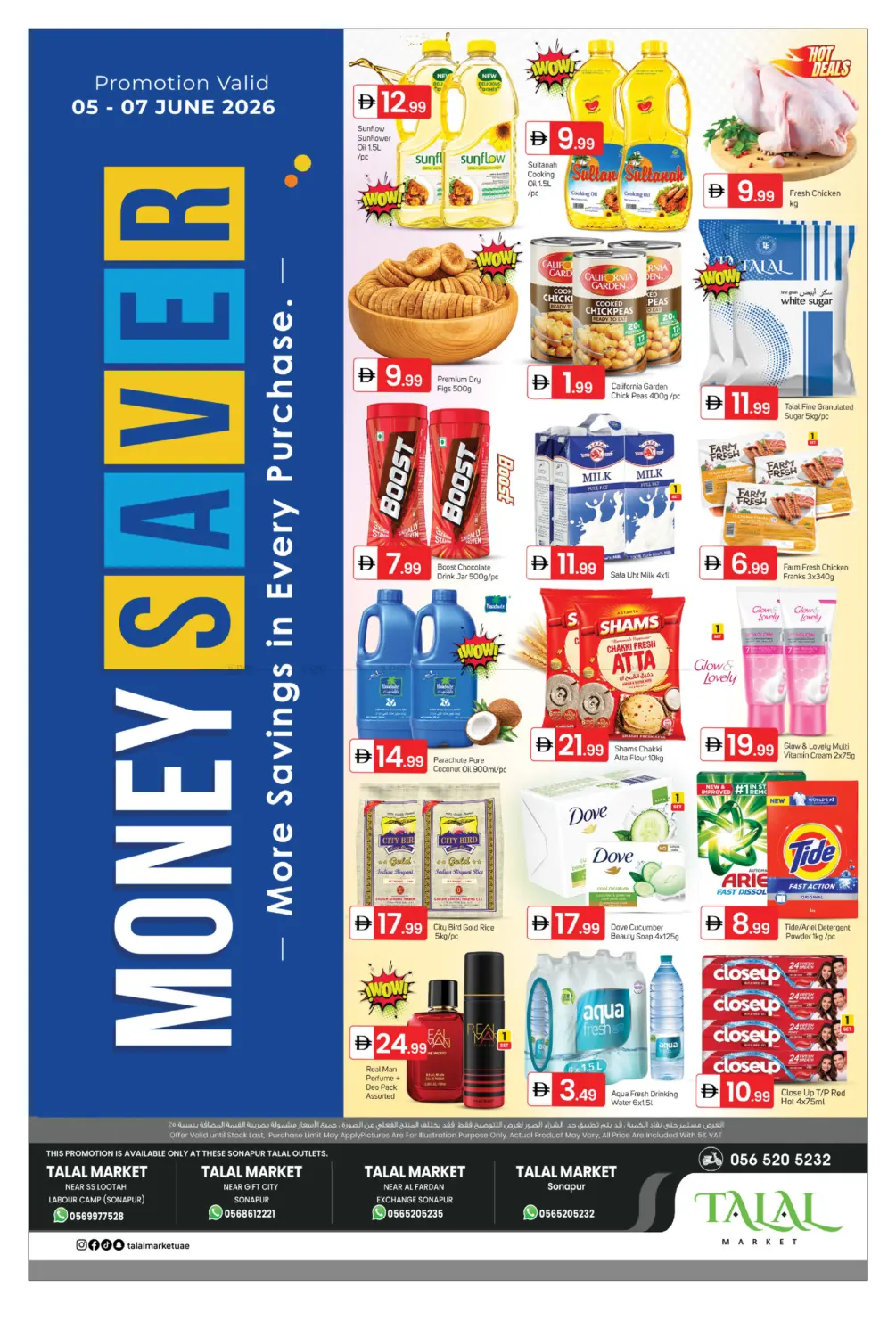 Sonapur Branches in Dubai